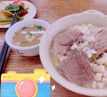 Beef Noodle Soup with Steamed Bread