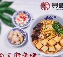Fish Tofu Noodles in Soup