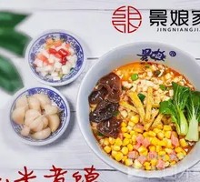 Corn Stewed Mantou