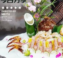 Alaska King Crab