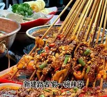 Beef Tripe Hot Pot