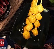 Grilled Fish Cake