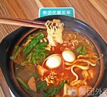 Hot Pot Instant Noodles