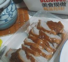 Half Duck