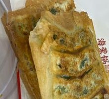 Wild Vegetable and Egg Potstickers