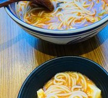 Axiang Tomato Rice Noodles