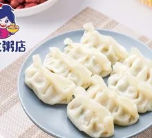 Ailan's Steamed Dumplings