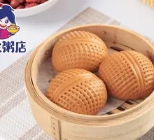 Special Walnut Steamed Bun