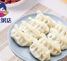 Signature Steamed Dumplings