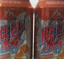 Canned Ice Peak