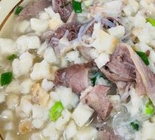 Lamb Noodle Soup