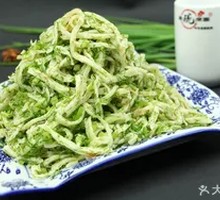Fennel Pancake