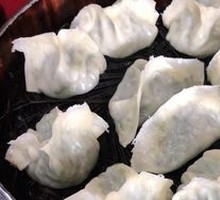 Green Bean Dumplings