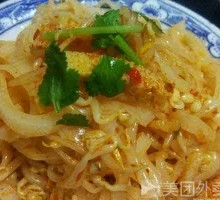 Cold Noodles