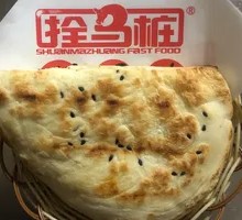 Moon-shaped Pastry
