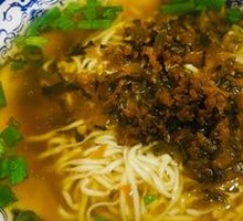 Noodle Soup
