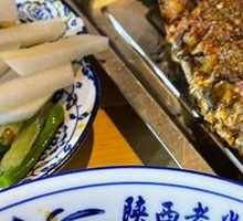 Grilled Fish