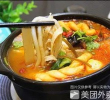 Potato Noodle Hot Pot