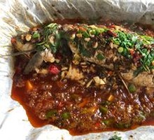 Spicy Fish