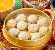 Soup-filled Steamed Buns