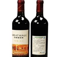 Golden Great Wall Wine