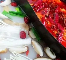 Spicy Mushroom Soup Base