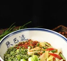 Fragrant Toona Sinensis Oil-Poured Noodles