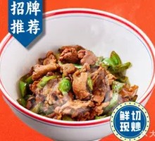Spicy Pork Stir-Fry