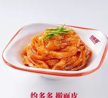 Yue Duoduo Cold Noodles