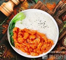 Sweet and Sour Pork Rice Bowl