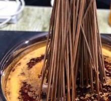 Spicy Hot Pot