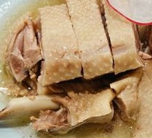 Salted Goose