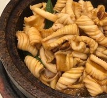 Stone Pot Fresh Squid