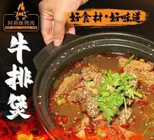 Spicy Beef Stew