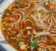 Spicy Rice Noodles