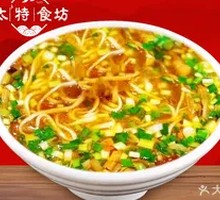 Guanzhong Sautéed Meat Noodles
