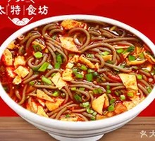 Sauce and Soup Hand-Pressed Noodles