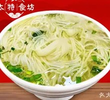 Noodles with Meat Sauce Soup