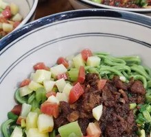 Chopped Chili Noodles