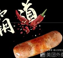 Black Pepper Pure Meat Sausage