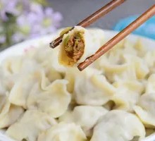 Celery and Pork Dumplings
