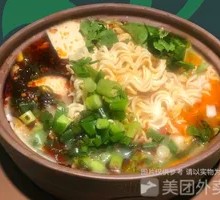 Hot Pot Instant Noodles