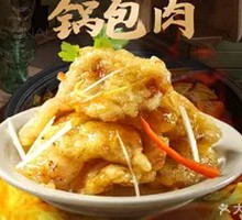 Sweet and Sour Pork