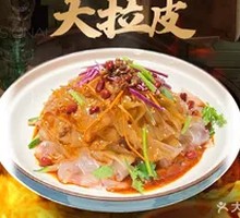 Big Noodle Salad