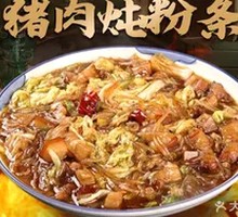 Braised Pork with Glass Noodles