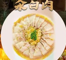 Boiled Pork Slices