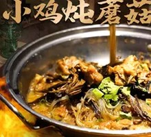Chicken Stewed with Mushrooms