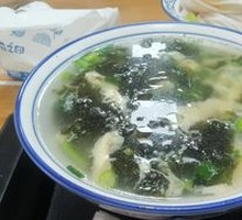 Seaweed and Egg Soup