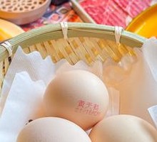 Huang Tianyang Sterile Egg