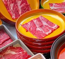 Beef Upper Brain